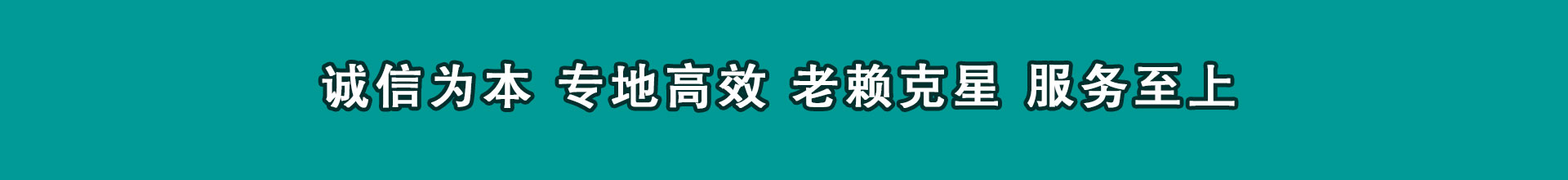 进贤追钱公司